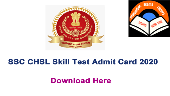 SSC CHSL Skill Test Admit Card 2018