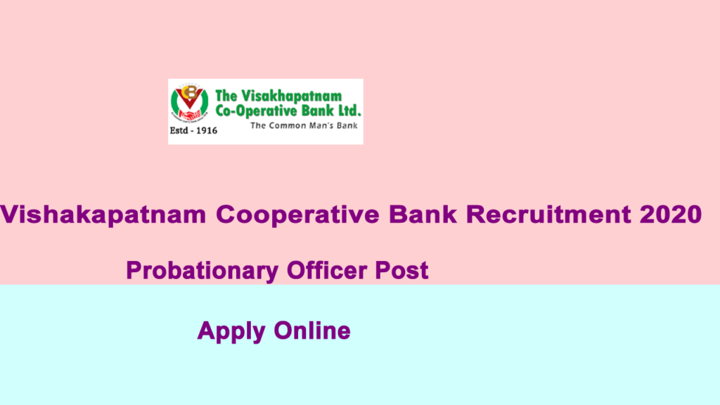 Vishakapatnam Cooperative Bank Recruitment 2020